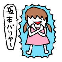 Sakamoto Sticker sticker #10593065