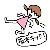 Sakamoto Sticker sticker #10593066