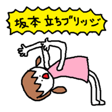 Sakamoto Sticker sticker #10593067