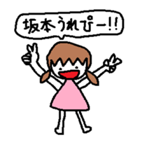 Sakamoto Sticker sticker #10593069