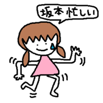 Sakamoto Sticker sticker #10593072