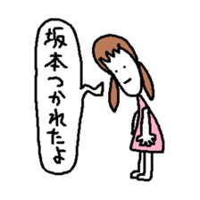 Sakamoto Sticker sticker #10593083