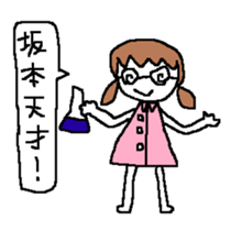 Sakamoto Sticker sticker #10593084