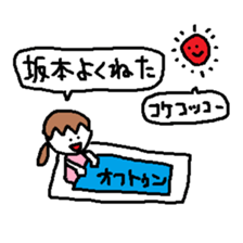 Sakamoto Sticker sticker #10593086