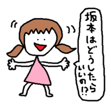 Sakamoto Sticker sticker #10593091