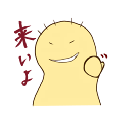 KOMOREBI FAMIRY 2nd sticker #10593099