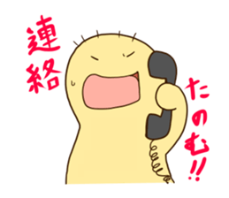 KOMOREBI FAMIRY 2nd sticker #10593100