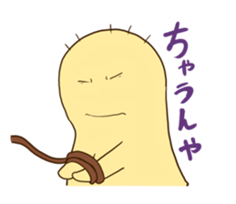 KOMOREBI FAMIRY 2nd sticker #10593104