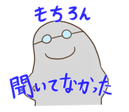 KOMOREBI FAMIRY 2nd sticker #10593109