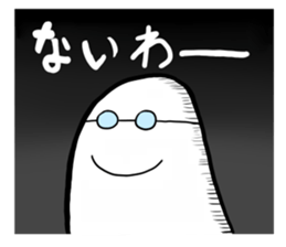 KOMOREBI FAMIRY 2nd sticker #10593111