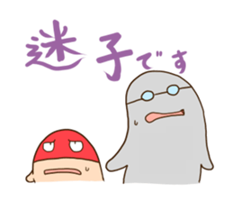 KOMOREBI FAMIRY 2nd sticker #10593119