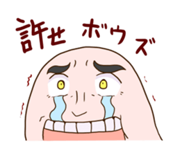 KOMOREBI FAMIRY 2nd sticker #10593125