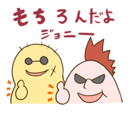 KOMOREBI FAMIRY 2nd sticker #10593131