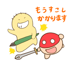 KOMOREBI FAMIRY 2nd sticker #10593132