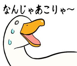 Mr. duck sticker part6 sticker #10593219