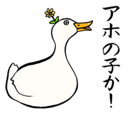 Mr. duck sticker part6 sticker #10593220