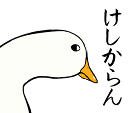 Mr. duck sticker part6 sticker #10593230
