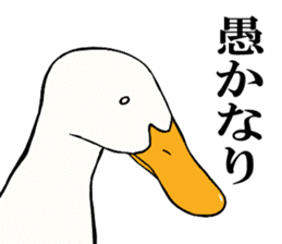 Mr. duck sticker part6 sticker #10593231