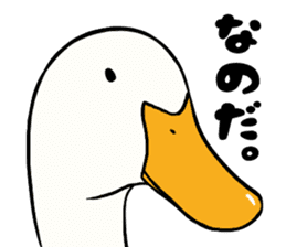 Mr. duck sticker part6 sticker #10593233