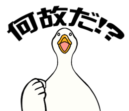 Mr. duck sticker part6 sticker #10593234
