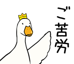 Mr. duck sticker part6 sticker #10593238