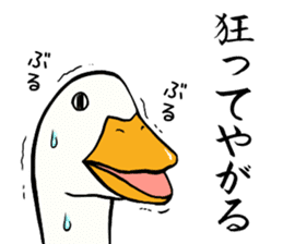 Mr. duck sticker part6 sticker #10593248