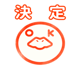 Mr. duck sticker part6 sticker #10593250