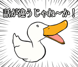Mr. duck sticker part6 sticker #10593251