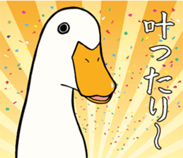 Mr. duck sticker part6 sticker #10593255