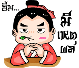 wuxir sticker #10593257