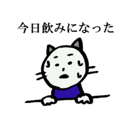 Sticker for husbands sticker #10593316