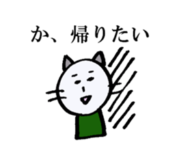 Sticker for husbands sticker #10593321