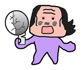 Old man is the old man is different. No8 sticker #10593353