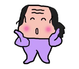 Old man is the old man is different. No8 sticker #10593366