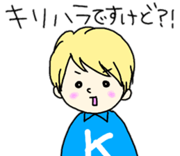 Kirihara-san sticker #10593376