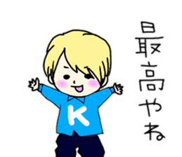 Kirihara-san sticker #10593377