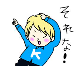 Kirihara-san sticker #10593378