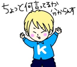 Kirihara-san sticker #10593379