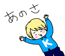 Kirihara-san sticker #10593389