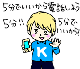Kirihara-san sticker #10593394