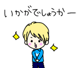 Kirihara-san sticker #10593397
