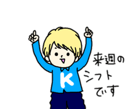 Kirihara-san sticker #10593398