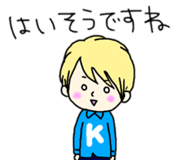 Kirihara-san sticker #10593400