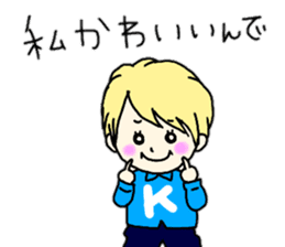 Kirihara-san sticker #10593401