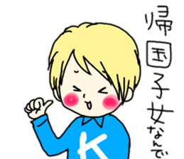 Kirihara-san sticker #10593402
