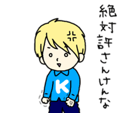 Kirihara-san sticker #10593405