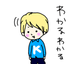 Kirihara-san sticker #10593406