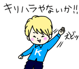 Kirihara-san sticker #10593407