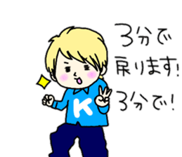 Kirihara-san sticker #10593408