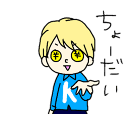 Kirihara-san sticker #10593409